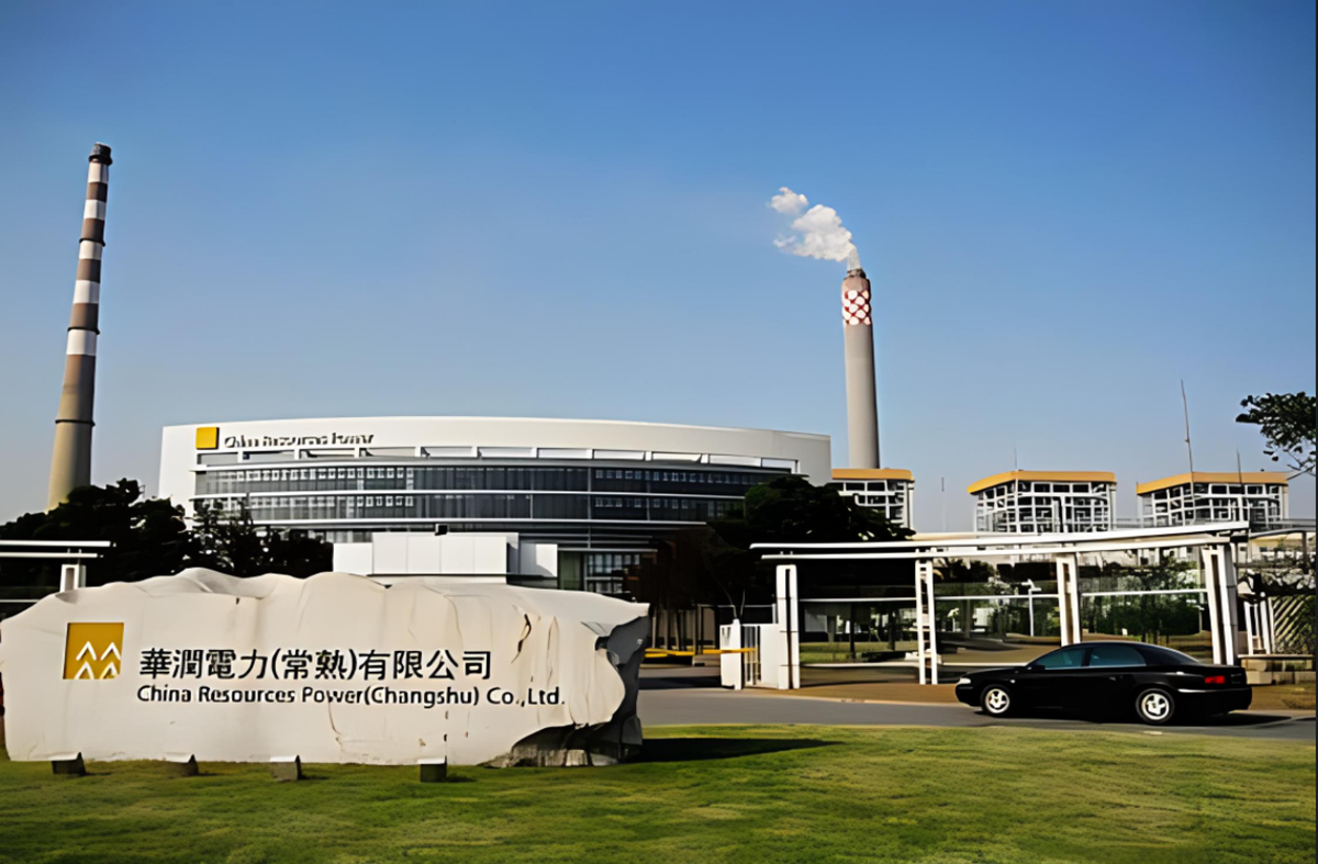 a華潤電力(常熟)有限公司.png